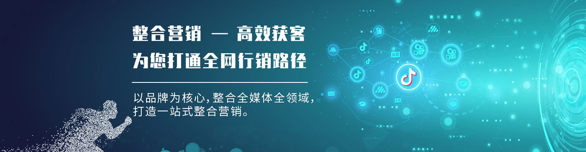 包河头条信息流