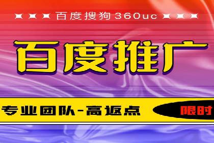 案例揭秘：信息流广告代运营公司的成功之路